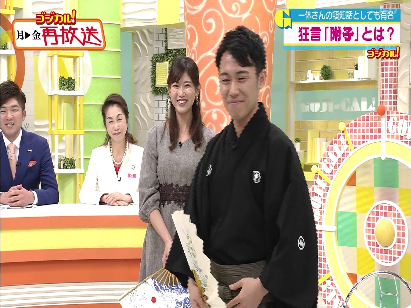 f:id:urahimono:20200425202102j:plain f:id:urahimono:20200425202102j:plain