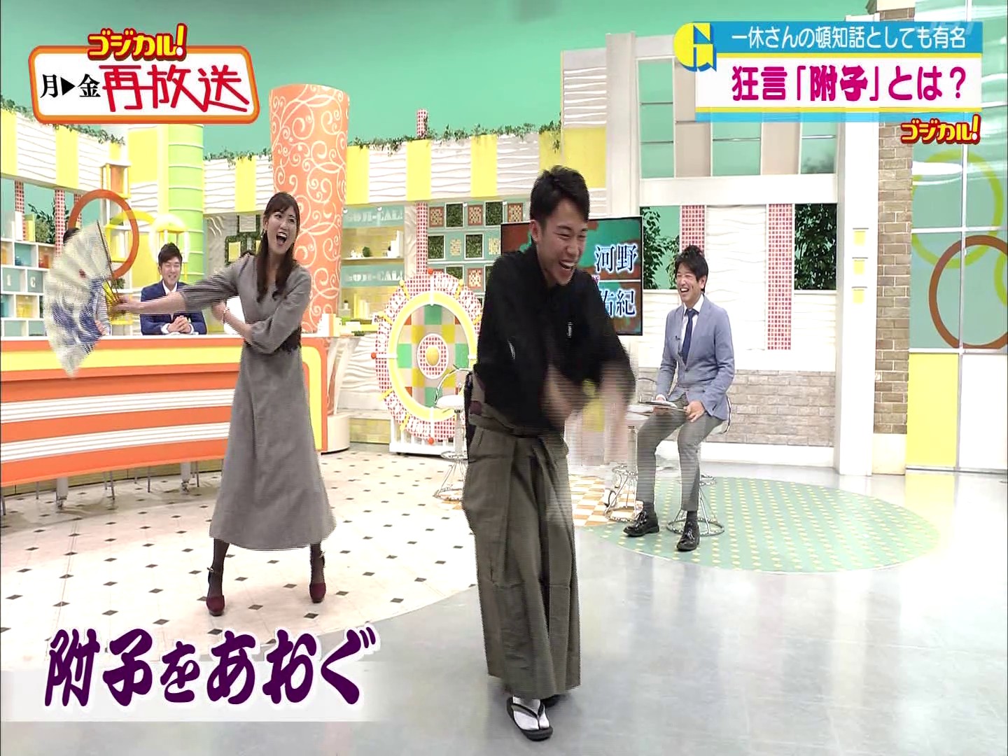 f:id:urahimono:20200425202201j:plain f:id:urahimono:20200425202201j:plain