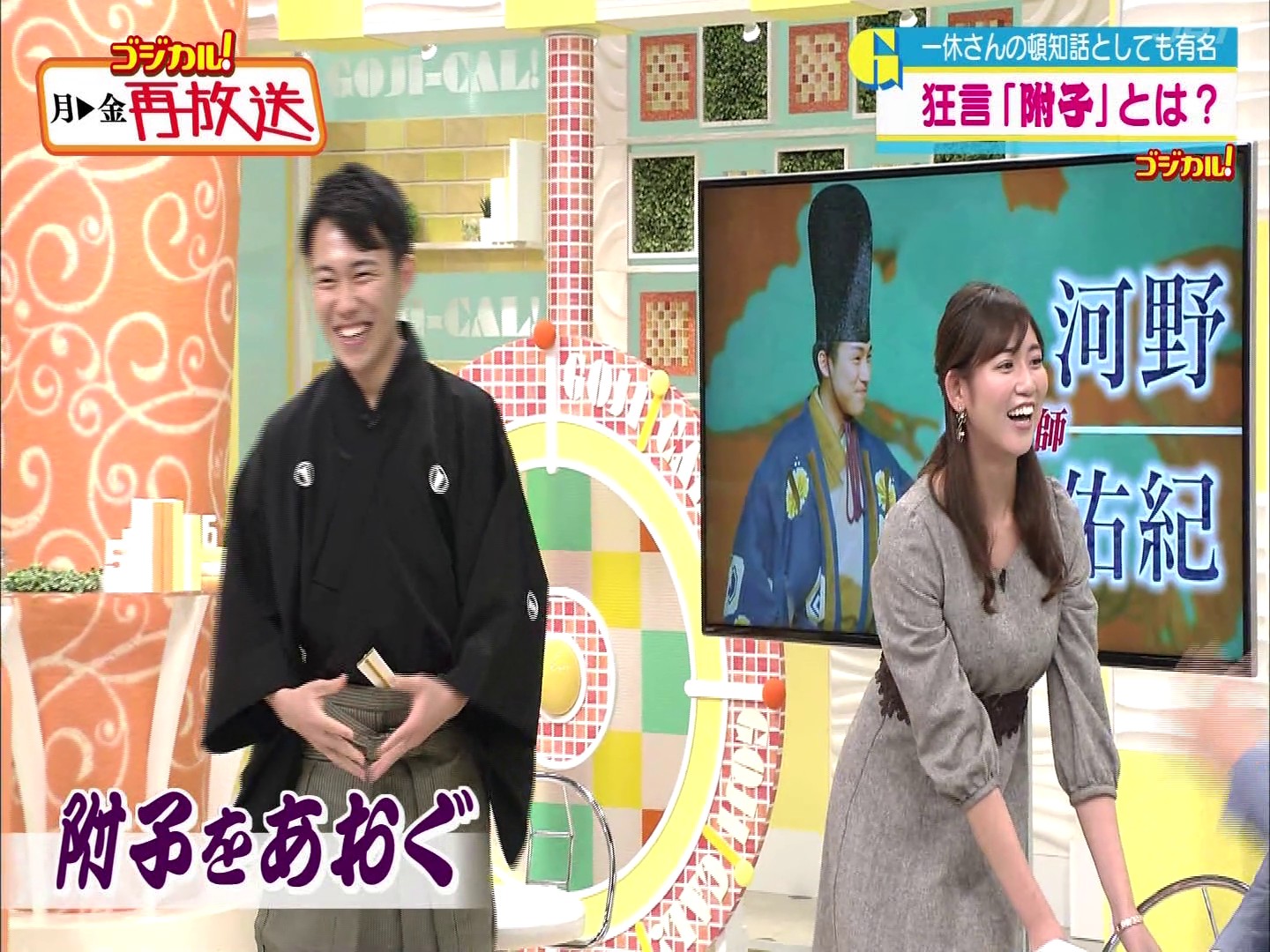 f:id:urahimono:20200425202241j:plain f:id:urahimono:20200425202241j:plain