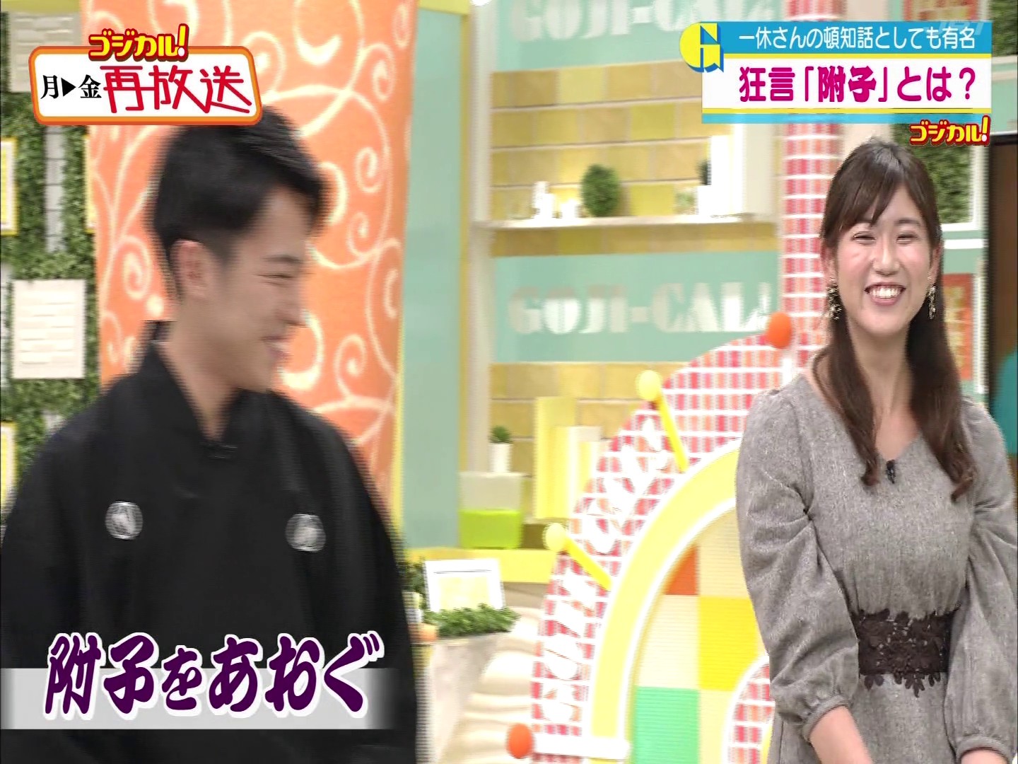 f:id:urahimono:20200425202250j:plain f:id:urahimono:20200425202250j:plain