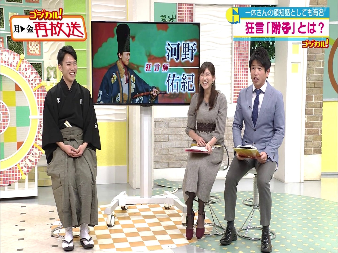 f:id:urahimono:20200425202334j:plain f:id:urahimono:20200425202334j:plain