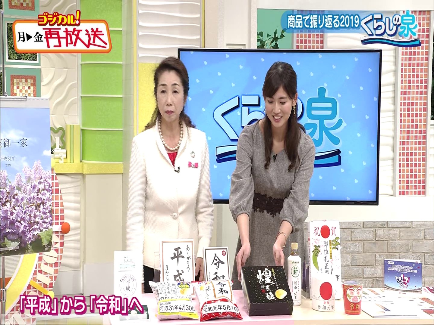 f:id:urahimono:20200425202412j:plain f:id:urahimono:20200425202412j:plain
