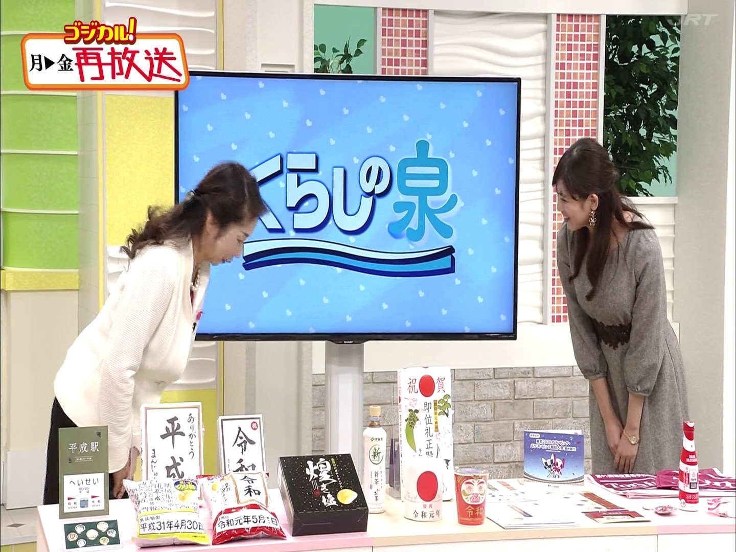 f:id:urahimono:20200425202416j:plain f:id:urahimono:20200425202416j:plain
