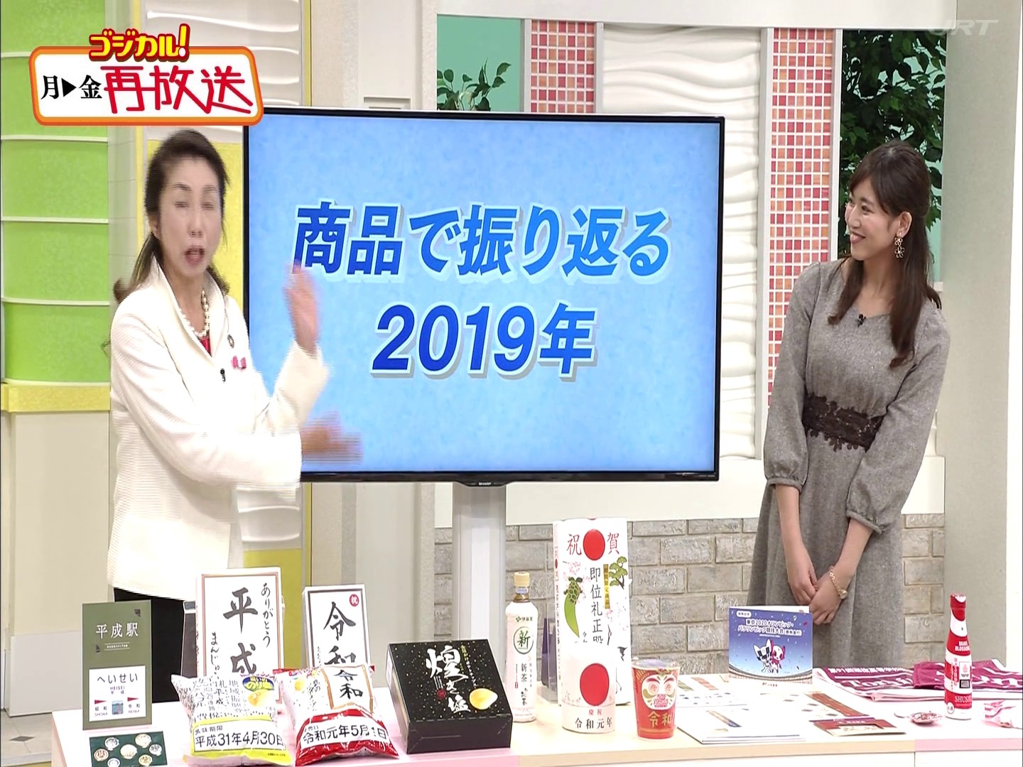f:id:urahimono:20200425202419j:plain f:id:urahimono:20200425202419j:plain