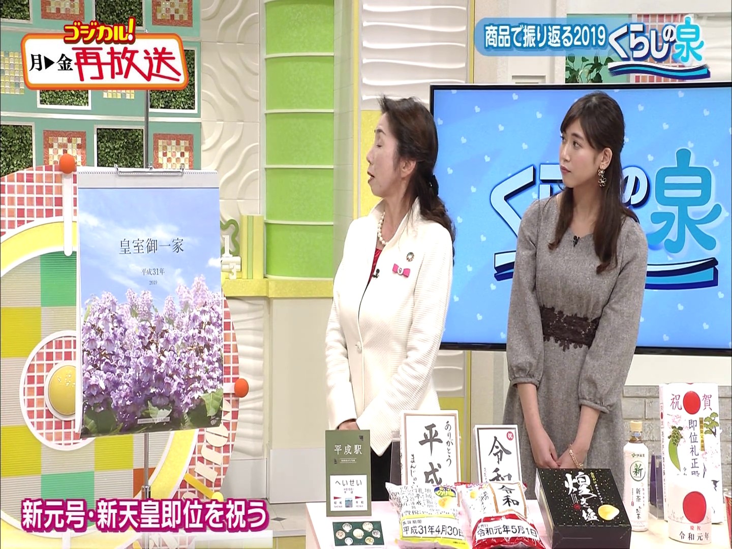 f:id:urahimono:20200425202423j:plain f:id:urahimono:20200425202423j:plain