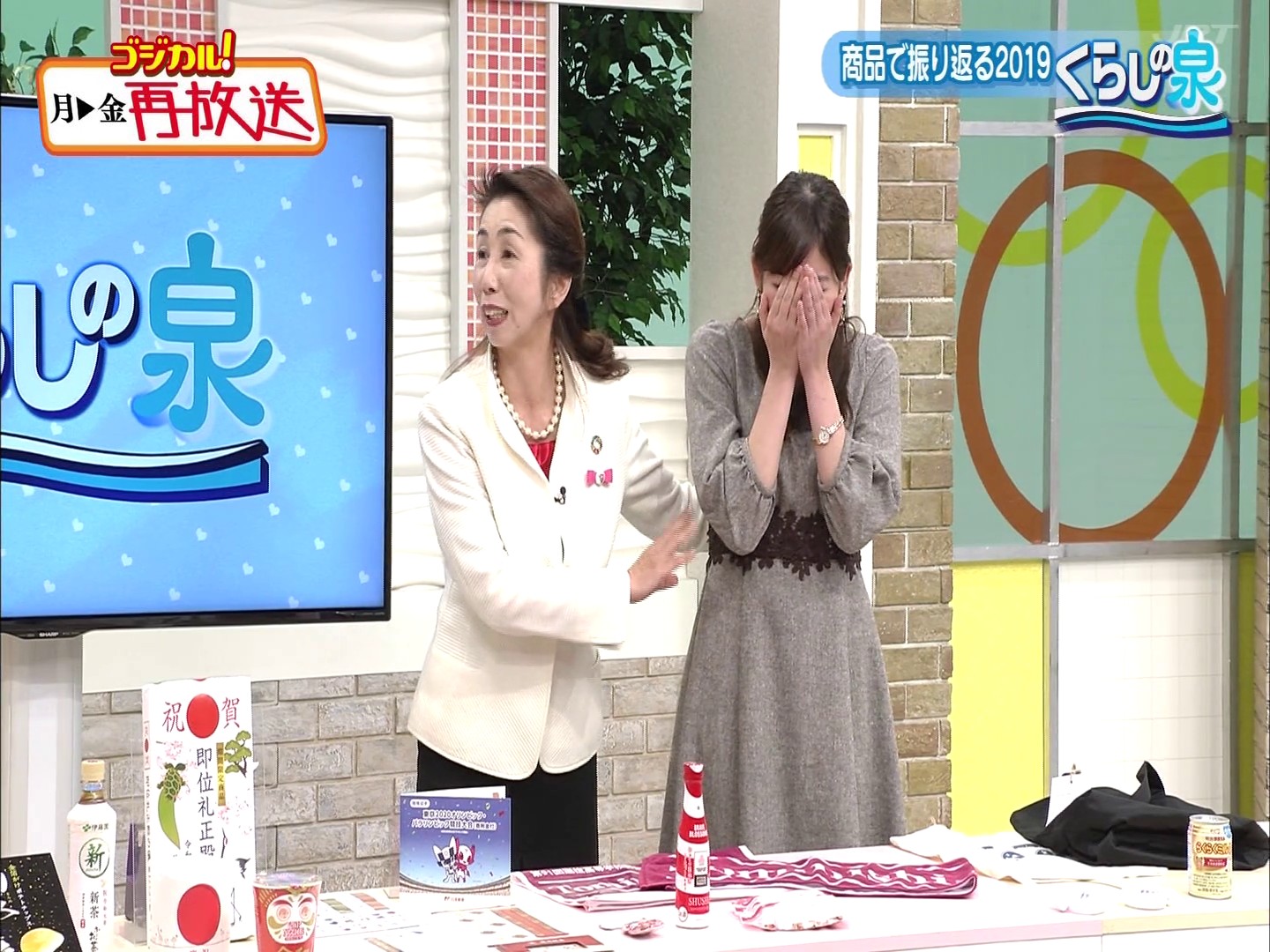 f:id:urahimono:20200425202435j:plain f:id:urahimono:20200425202435j:plain