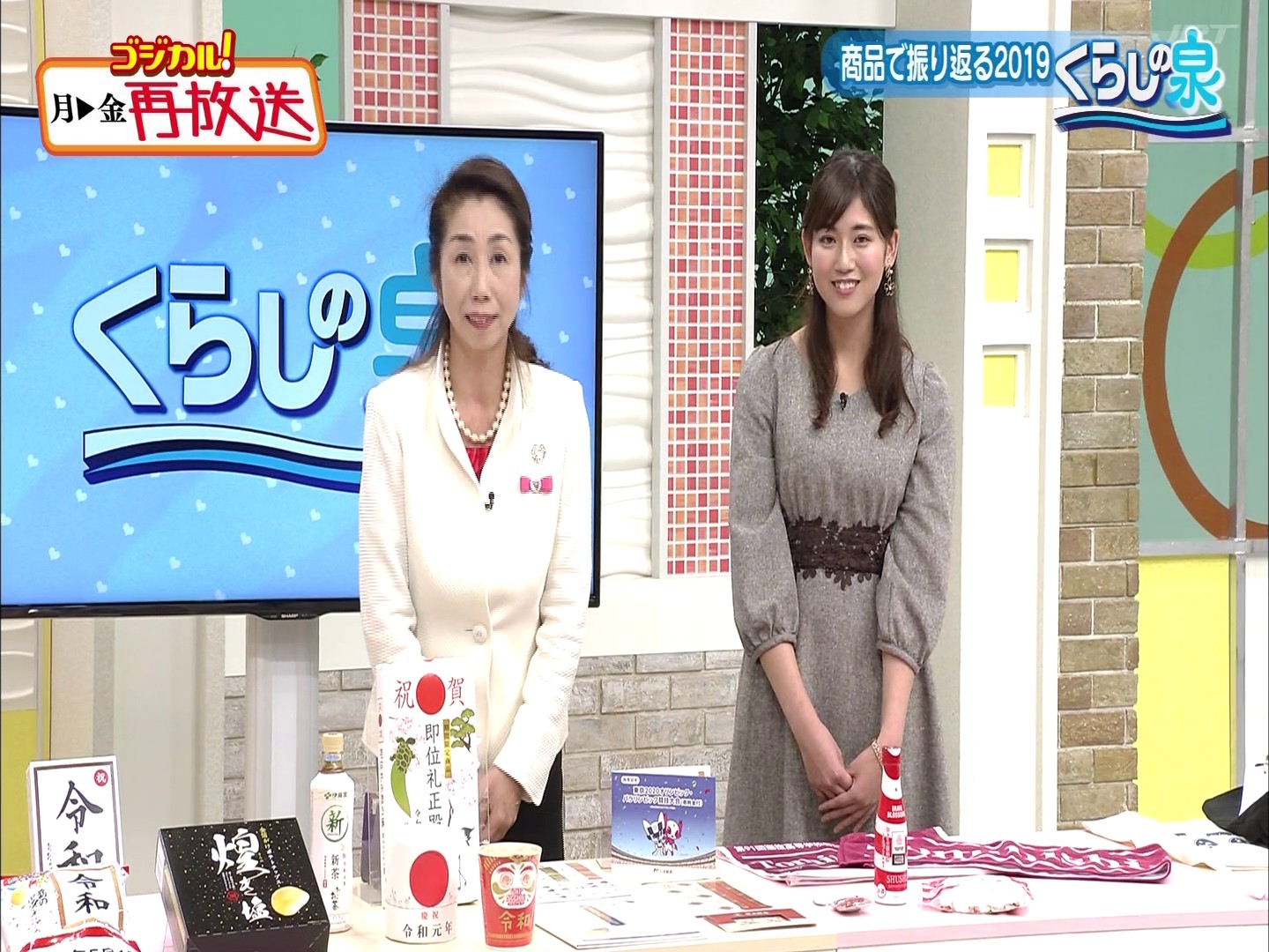 f:id:urahimono:20200425202440j:plain f:id:urahimono:20200425202440j:plain