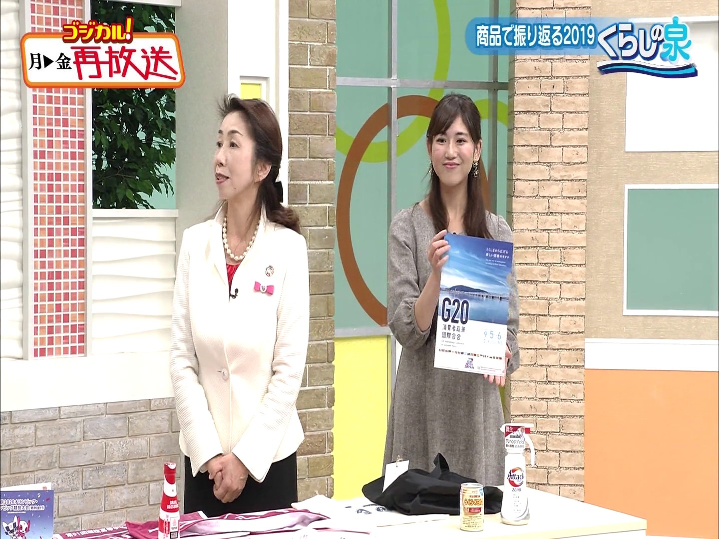 f:id:urahimono:20200425202541j:plain f:id:urahimono:20200425202541j:plain