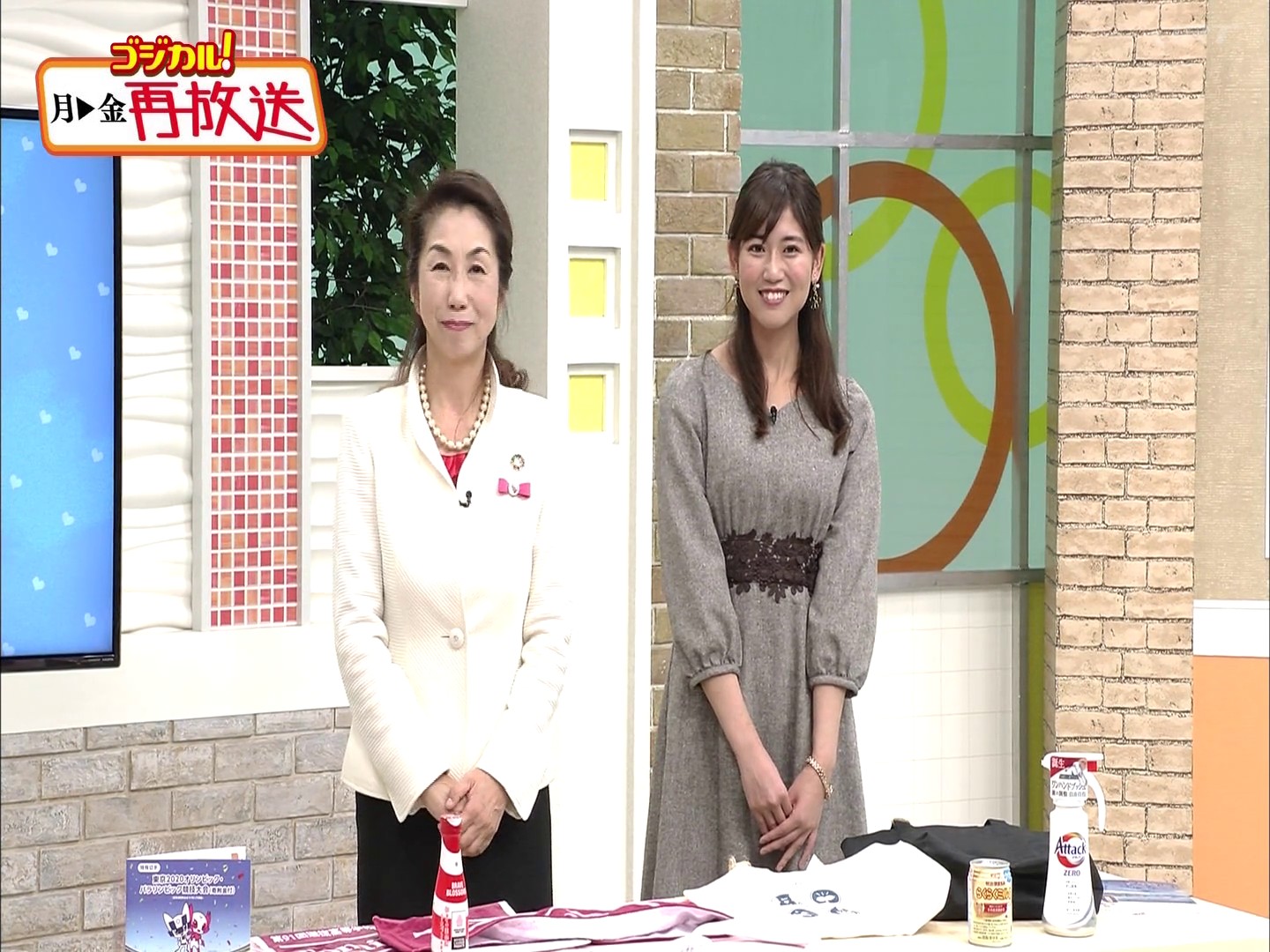 f:id:urahimono:20200425202605j:plain f:id:urahimono:20200425202605j:plain