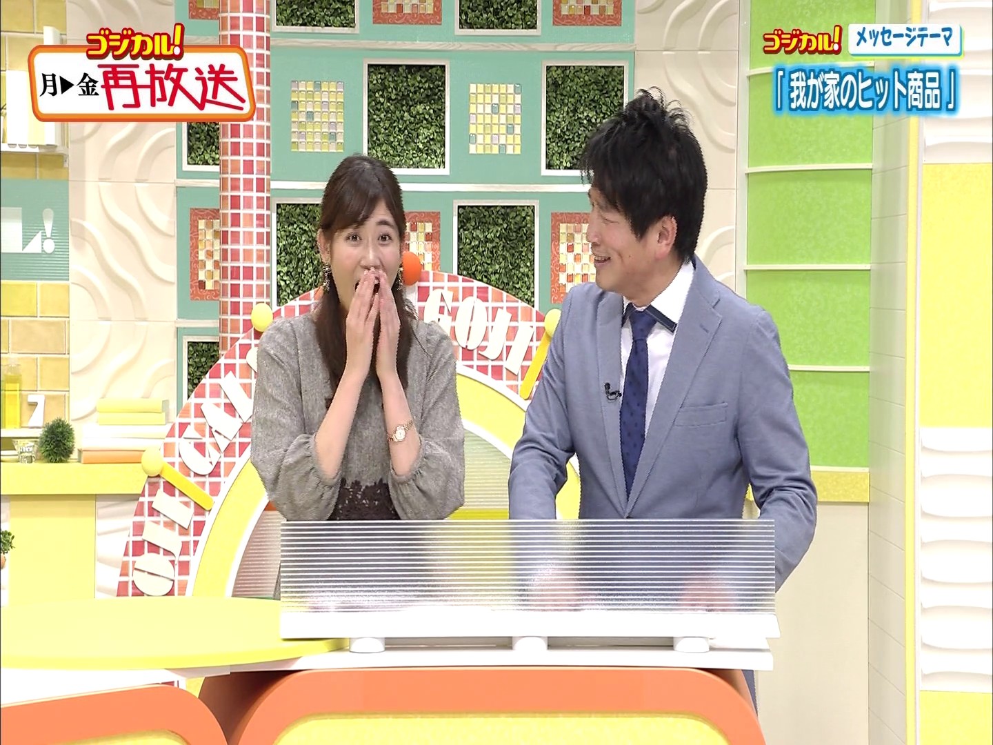 f:id:urahimono:20200425202800j:plain f:id:urahimono:20200425202800j:plain