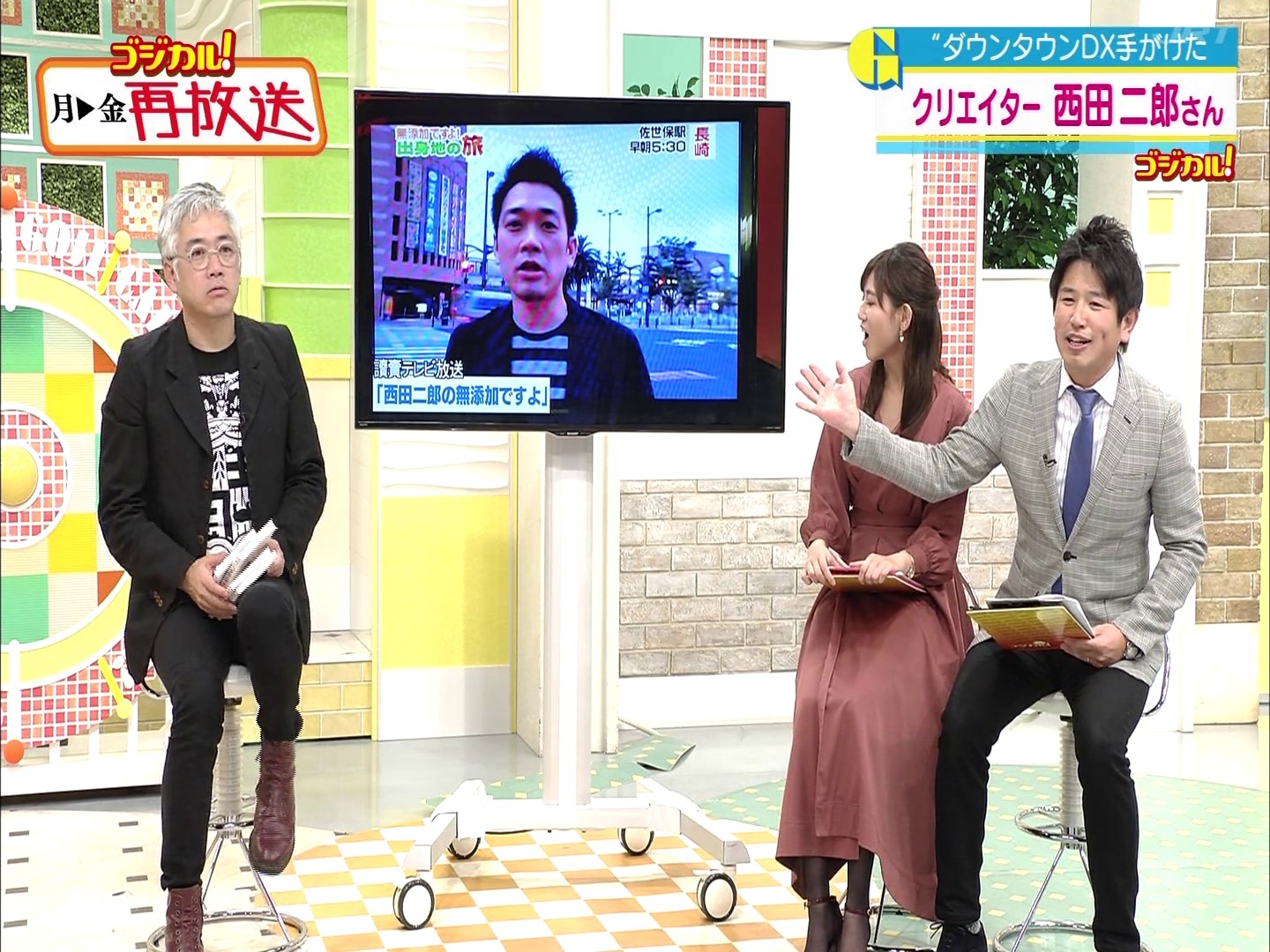 f:id:urahimono:20200425233338j:plain f:id:urahimono:20200425233338j:plain