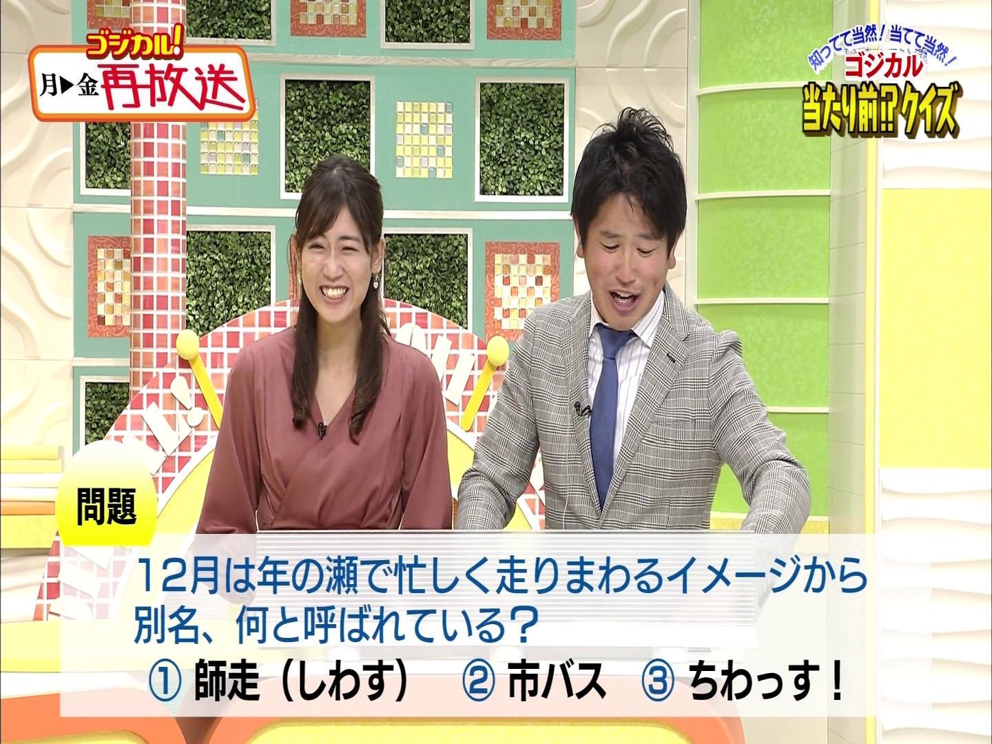 f:id:urahimono:20200425233545j:plain f:id:urahimono:20200425233545j:plain