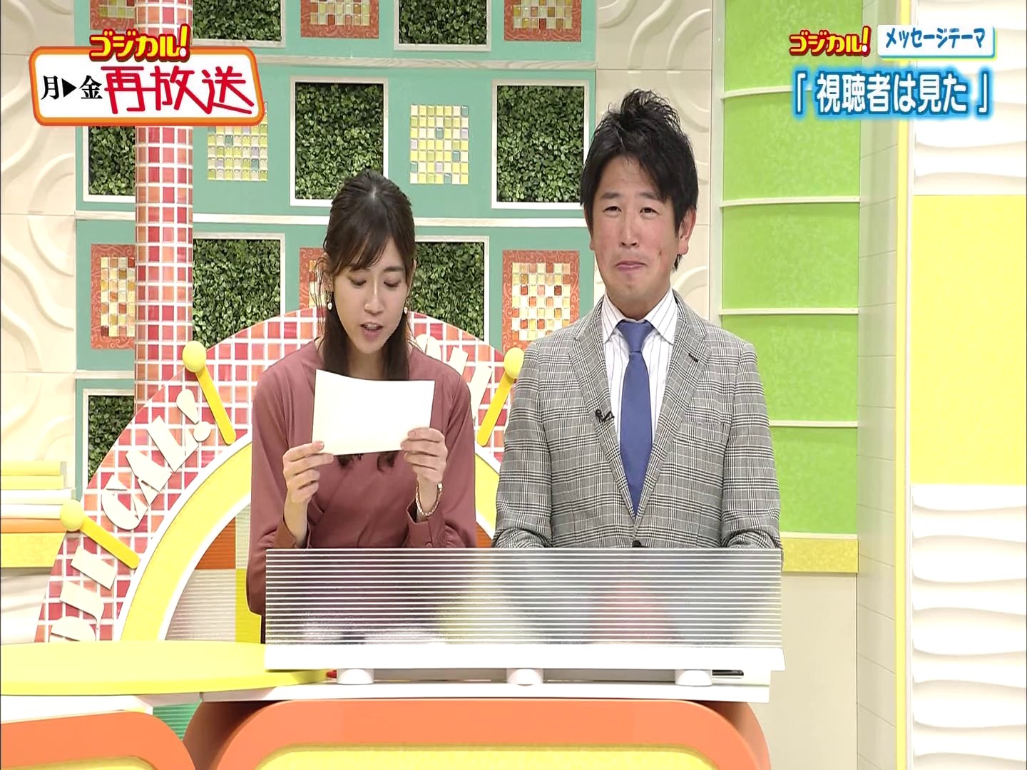 f:id:urahimono:20200425233603j:plain f:id:urahimono:20200425233603j:plain