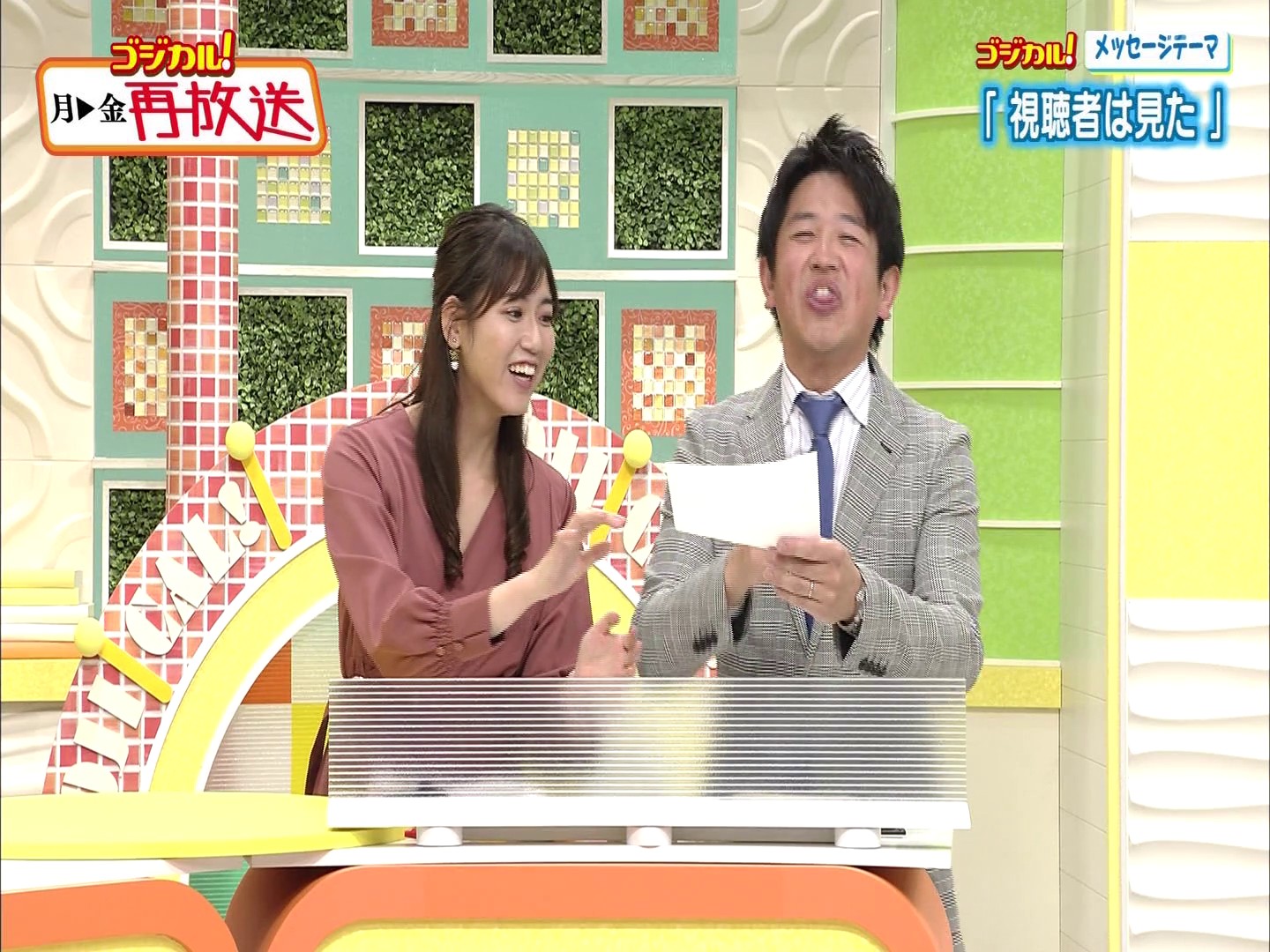 f:id:urahimono:20200425233607j:plain f:id:urahimono:20200425233607j:plain