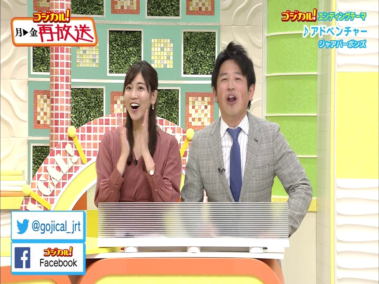 f:id:urahimono:20200425233611j:plain f:id:urahimono:20200425233611j:plain
