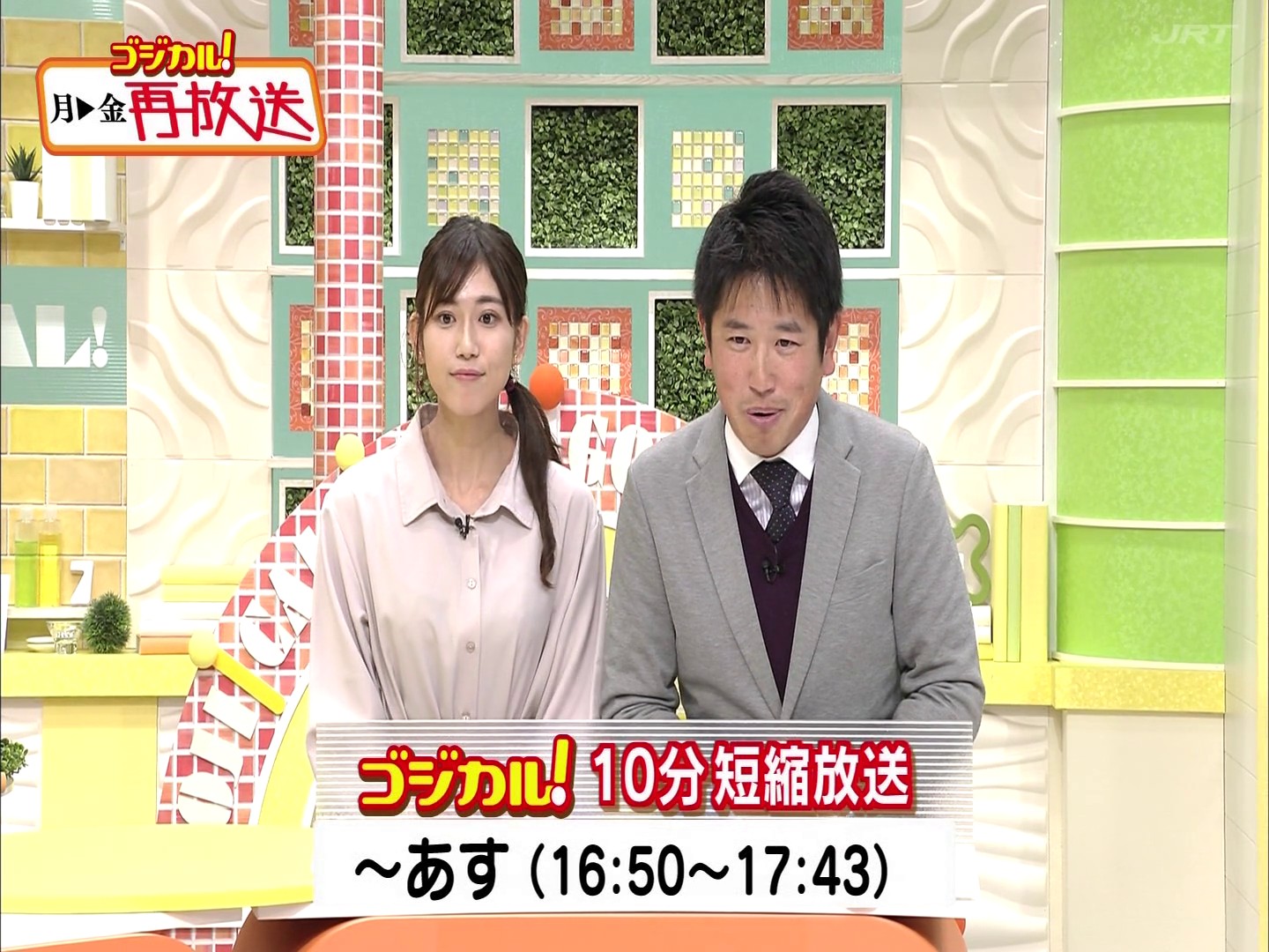 f:id:urahimono:20200425235352j:plain f:id:urahimono:20200425235352j:plain