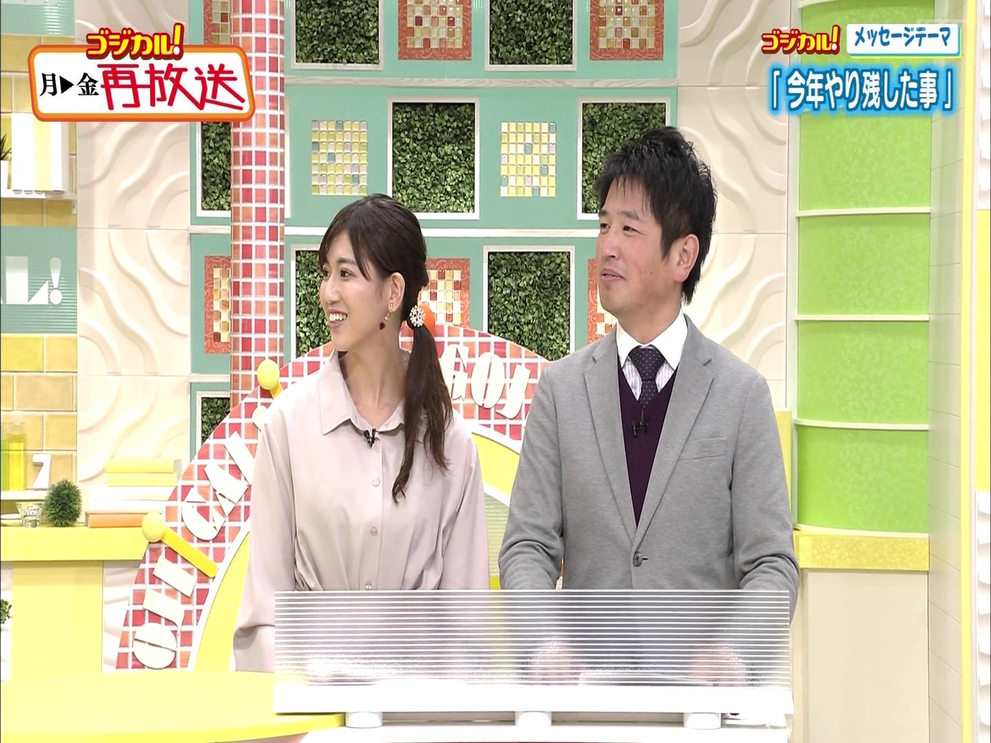 f:id:urahimono:20200425235603j:plain f:id:urahimono:20200425235603j:plain