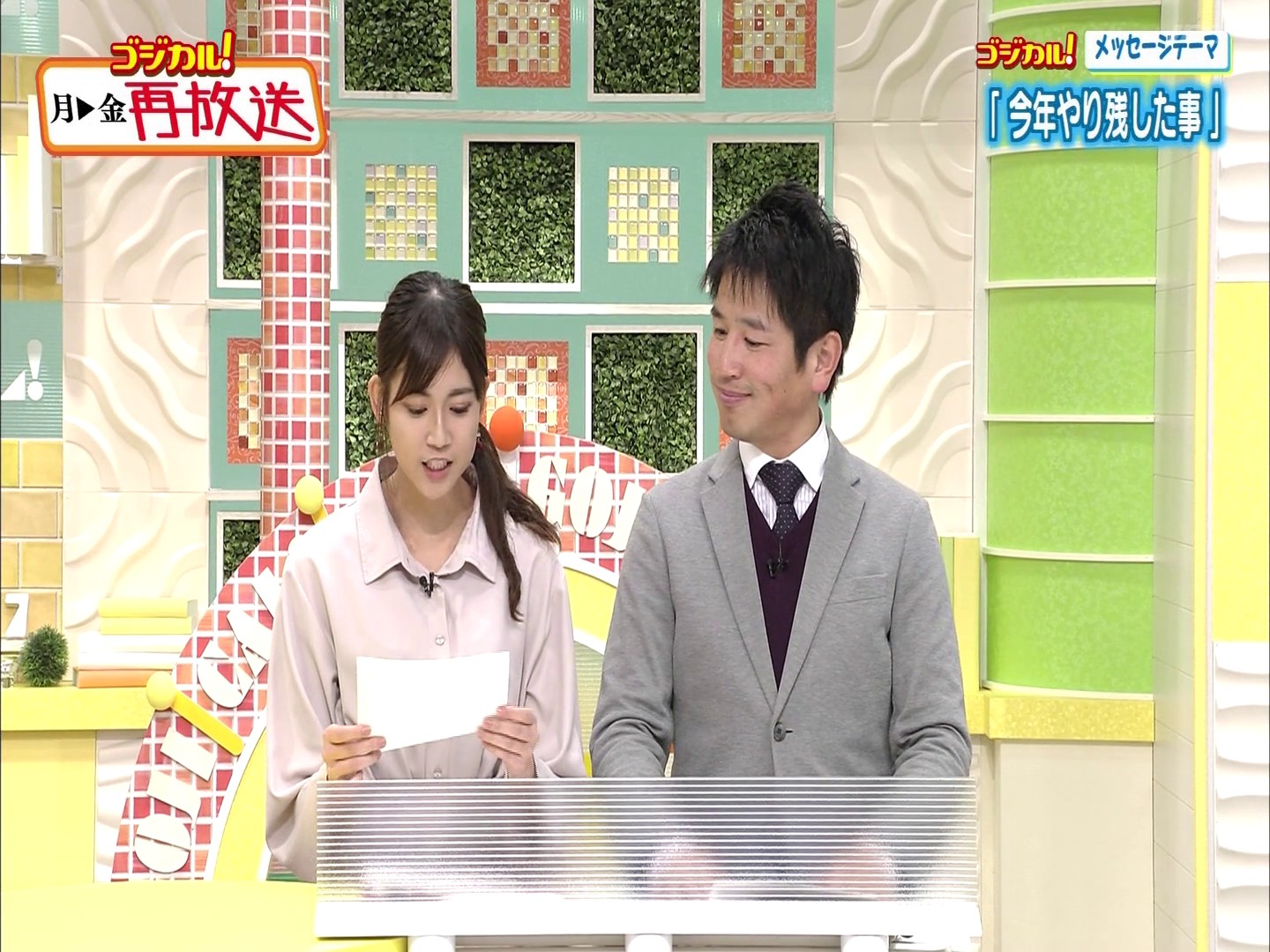 f:id:urahimono:20200425235607j:plain f:id:urahimono:20200425235607j:plain