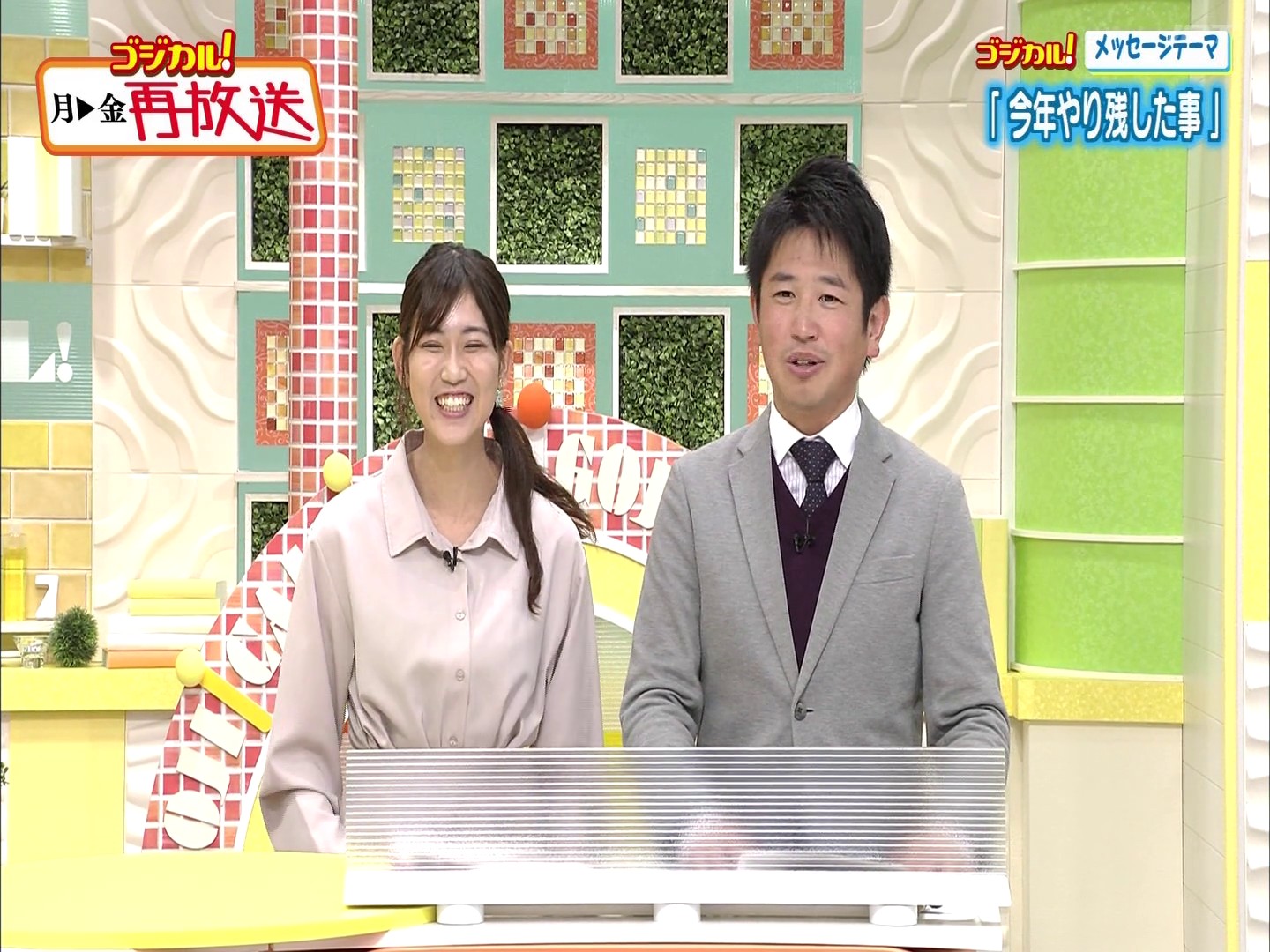 f:id:urahimono:20200425235611j:plain f:id:urahimono:20200425235611j:plain
