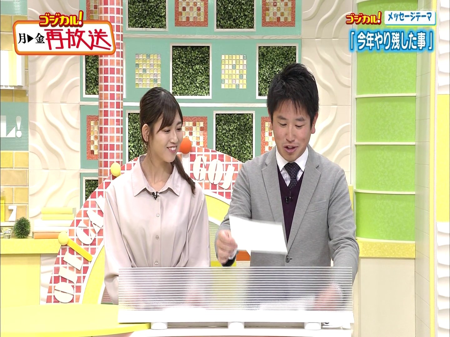 f:id:urahimono:20200425235618j:plain f:id:urahimono:20200425235618j:plain