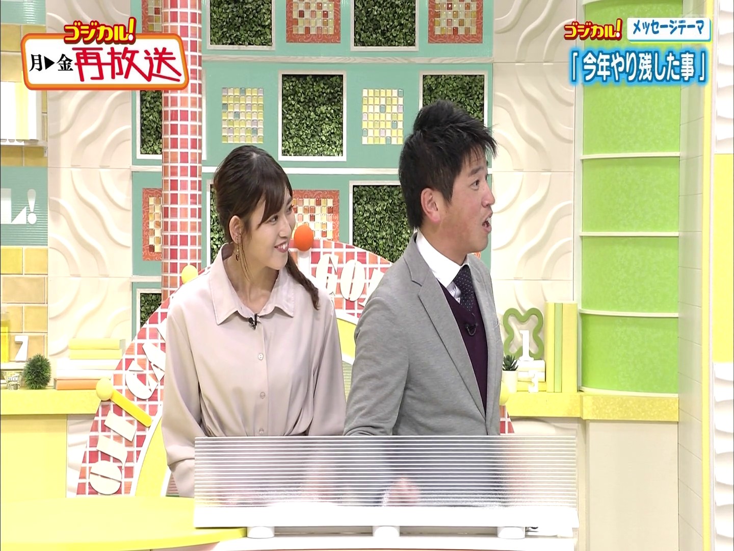 f:id:urahimono:20200425235621j:plain f:id:urahimono:20200425235621j:plain