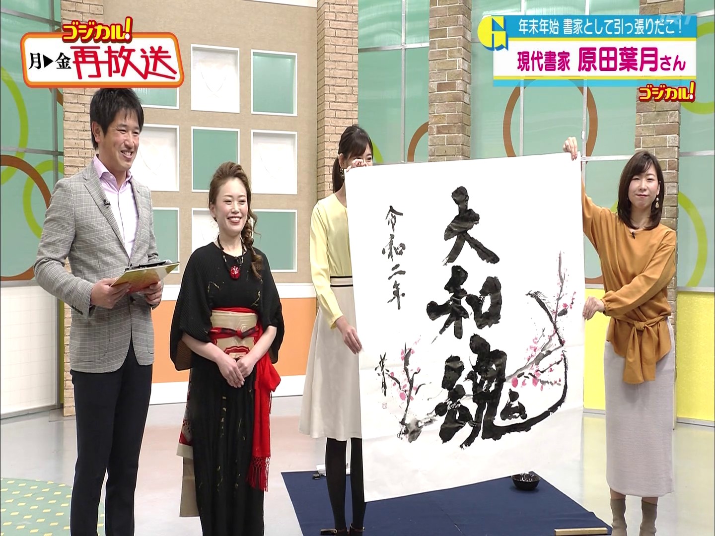 f:id:urahimono:20200426203520j:plain f:id:urahimono:20200426203520j:plain