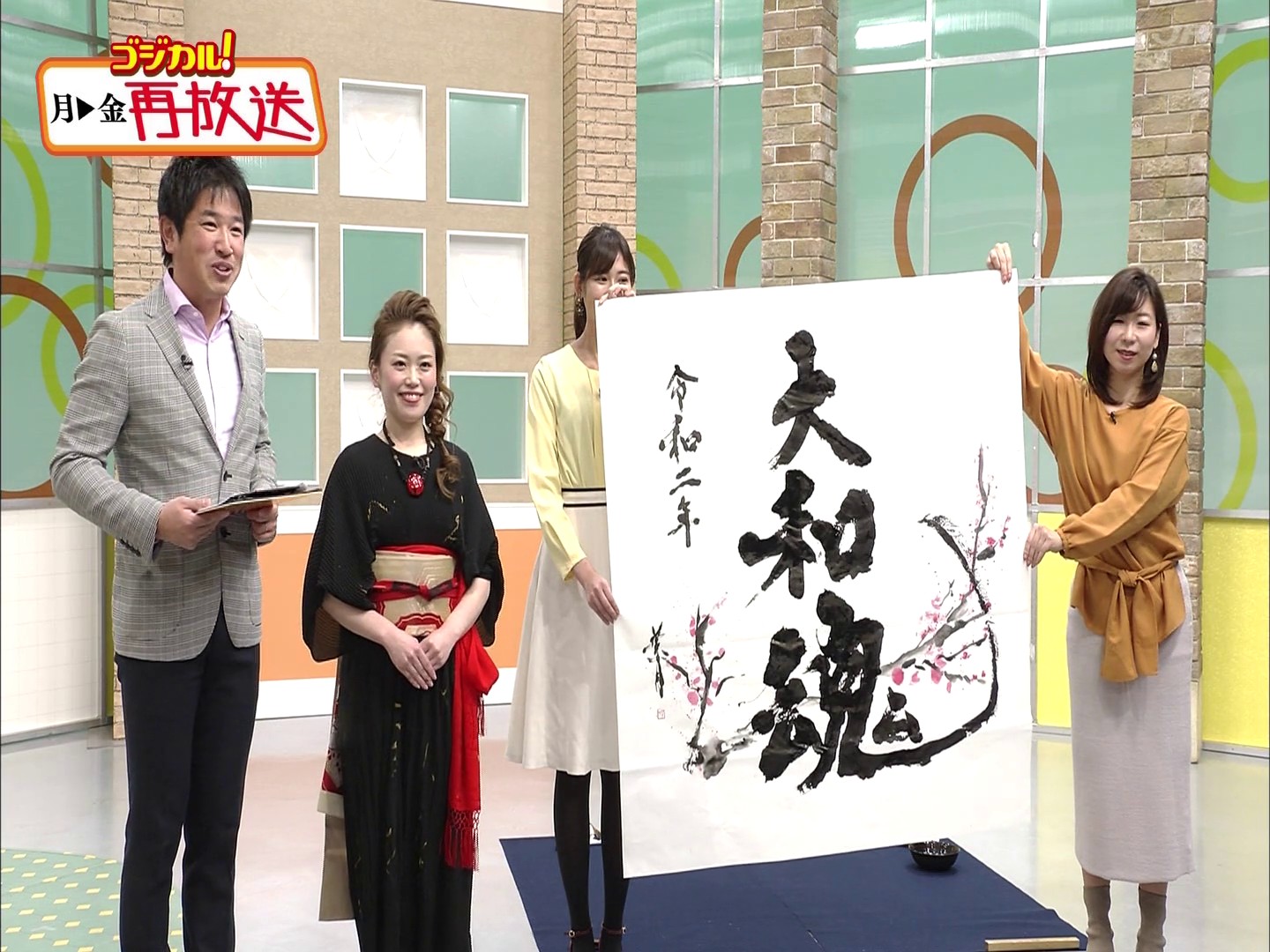 f:id:urahimono:20200426203523j:plain f:id:urahimono:20200426203523j:plain