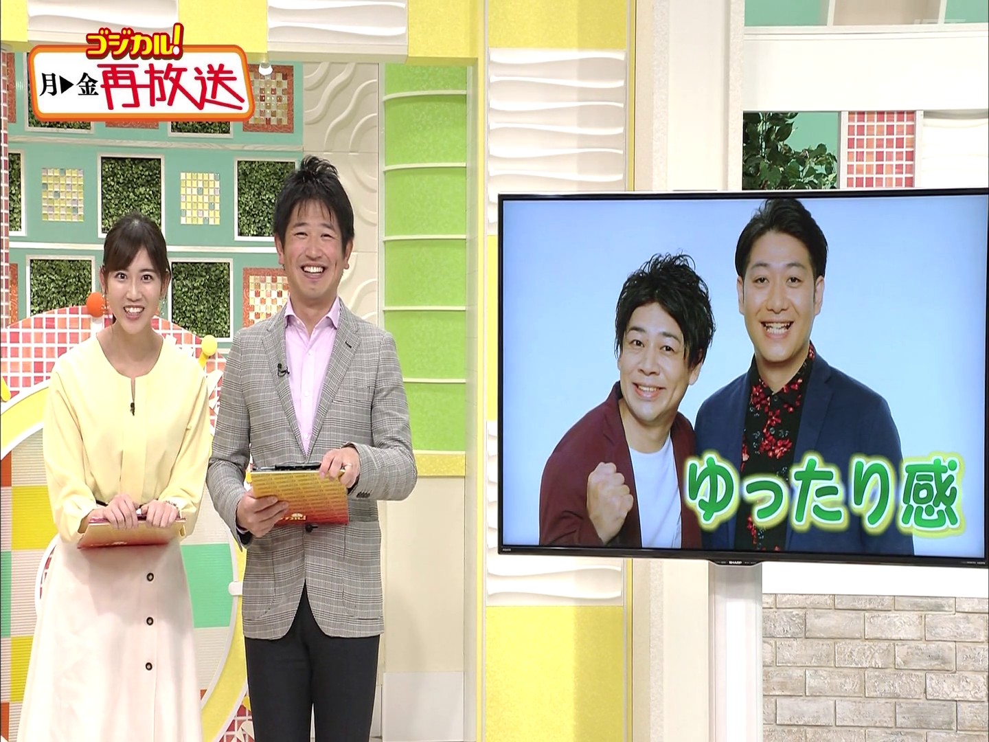 f:id:urahimono:20200426203614j:plain f:id:urahimono:20200426203614j:plain