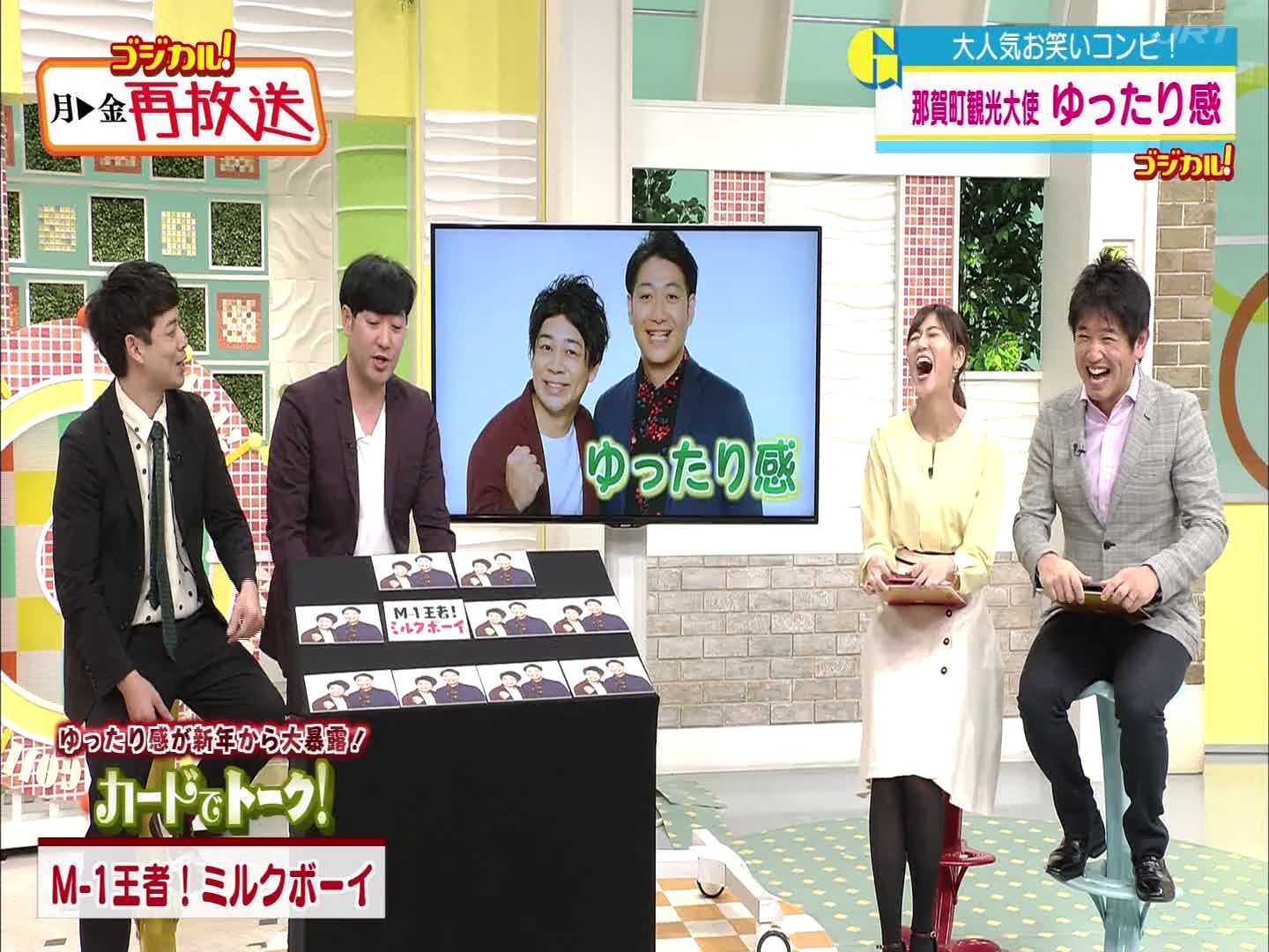 f:id:urahimono:20200426203708j:plain f:id:urahimono:20200426203708j:plain