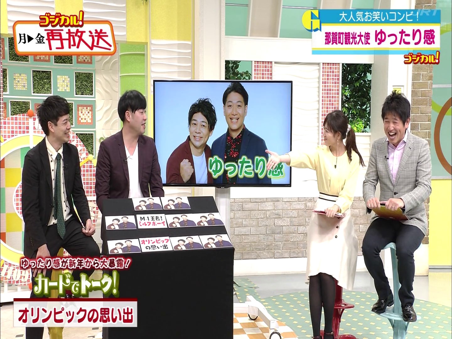 f:id:urahimono:20200426203727j:plain f:id:urahimono:20200426203727j:plain