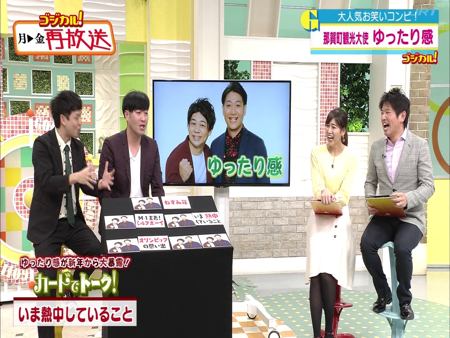 f:id:urahimono:20200426203730j:plain f:id:urahimono:20200426203730j:plain