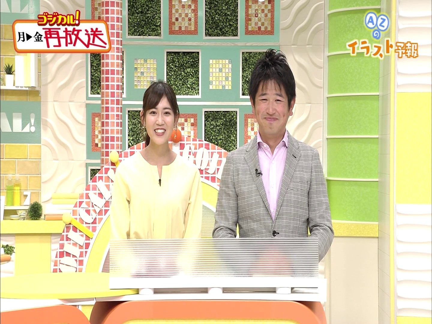 f:id:urahimono:20200426203749j:plain f:id:urahimono:20200426203749j:plain