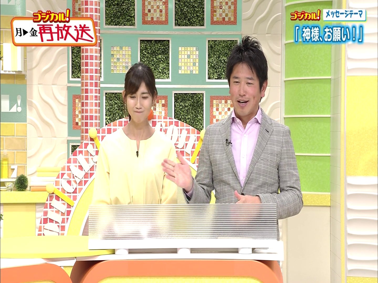 f:id:urahimono:20200426203813j:plain f:id:urahimono:20200426203813j:plain