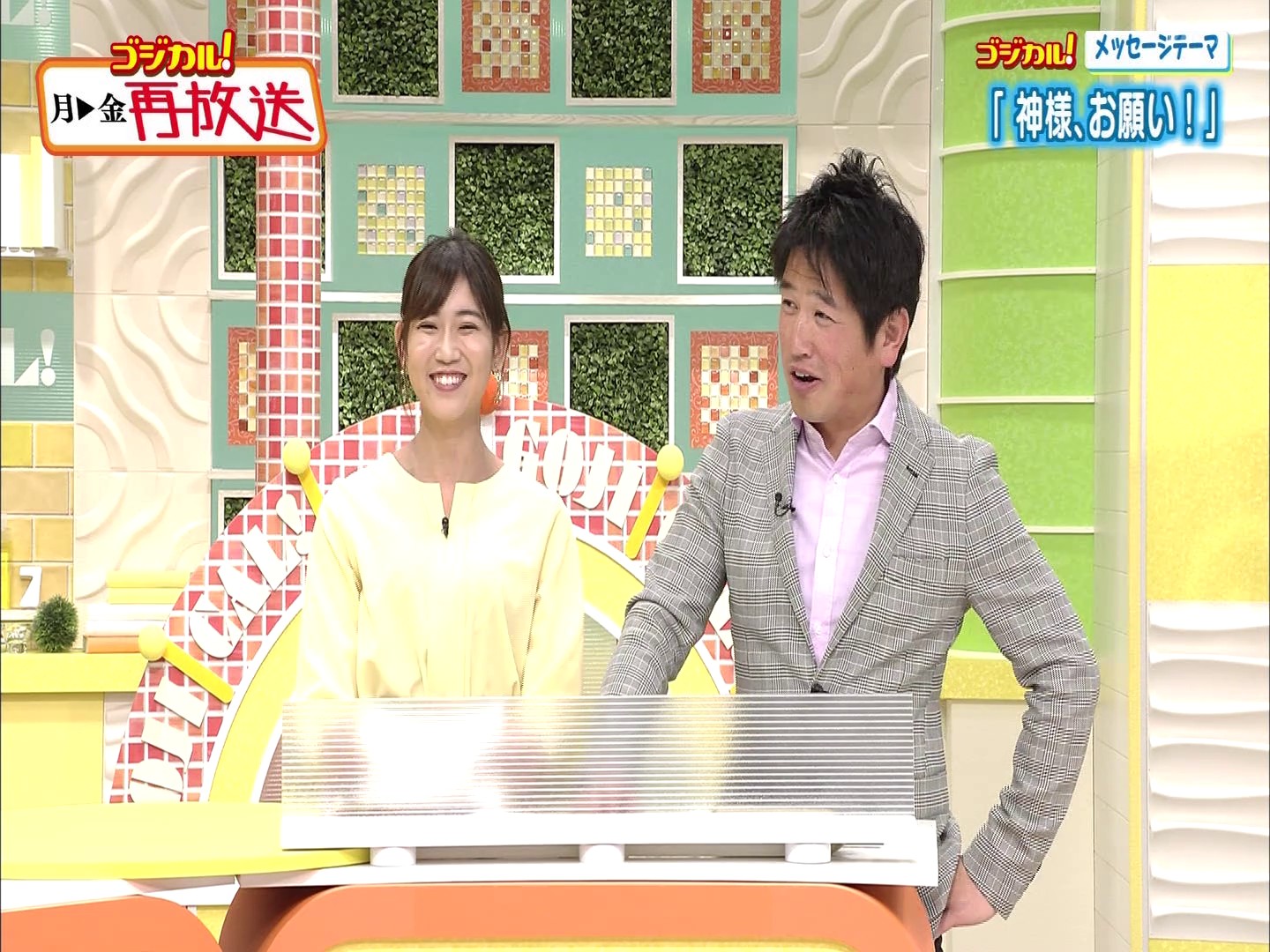 f:id:urahimono:20200426203817j:plain f:id:urahimono:20200426203817j:plain