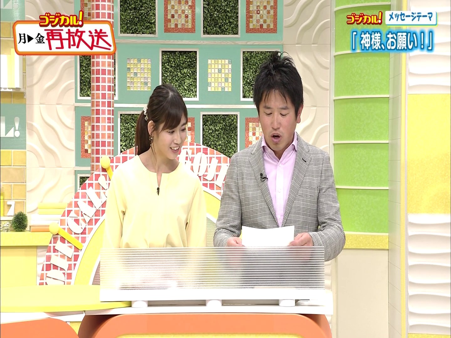 f:id:urahimono:20200426203827j:plain f:id:urahimono:20200426203827j:plain
