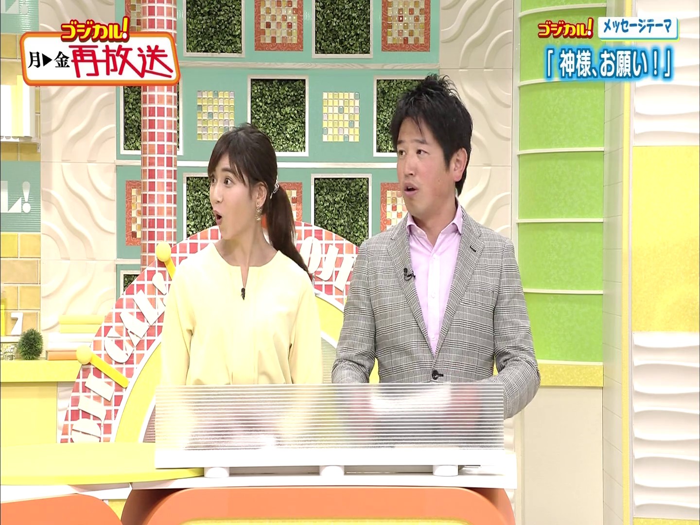 f:id:urahimono:20200426203831j:plain f:id:urahimono:20200426203831j:plain