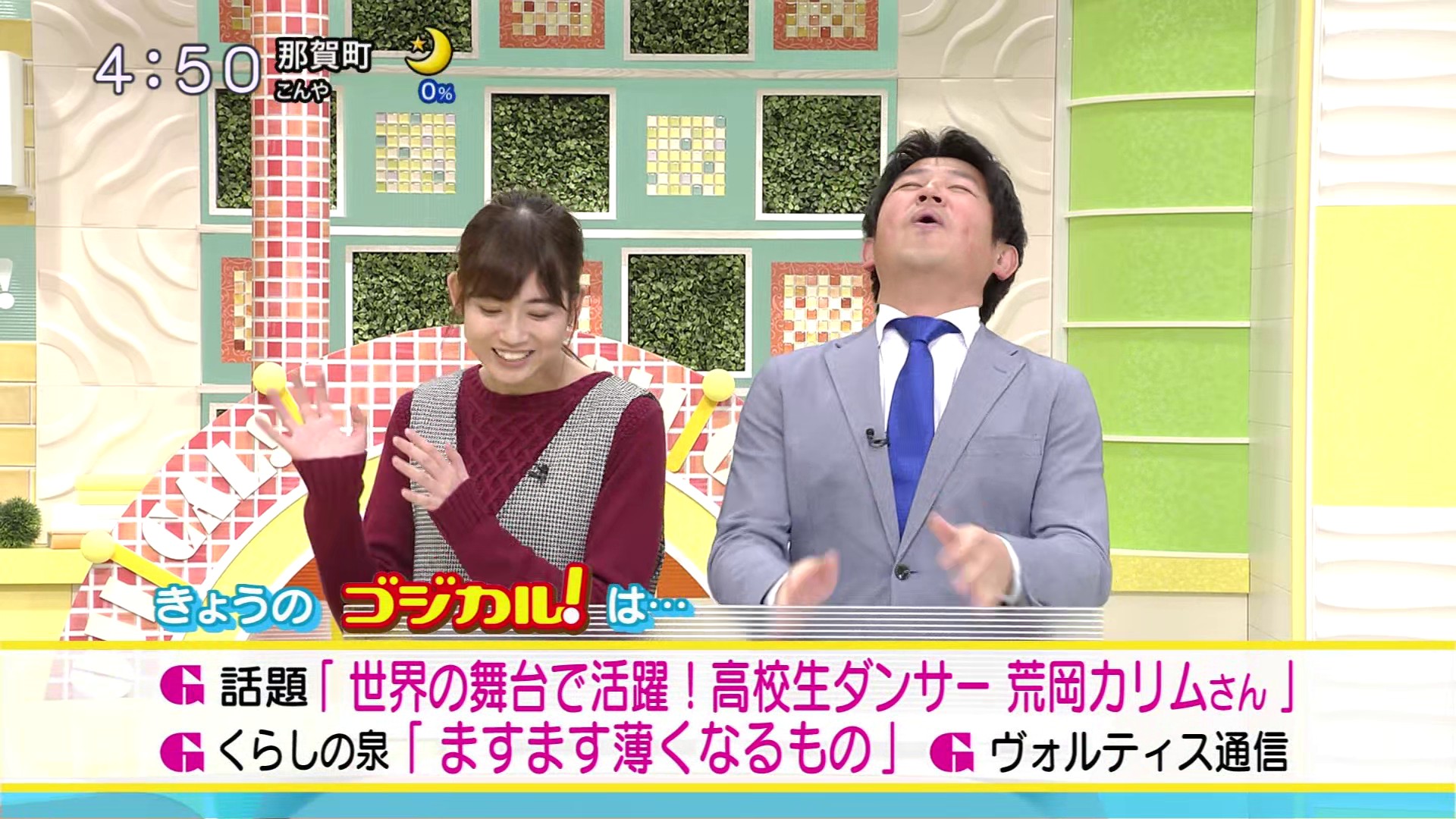 f:id:urahimono:20200428122734j:plain f:id:urahimono:20200428122734j:plain