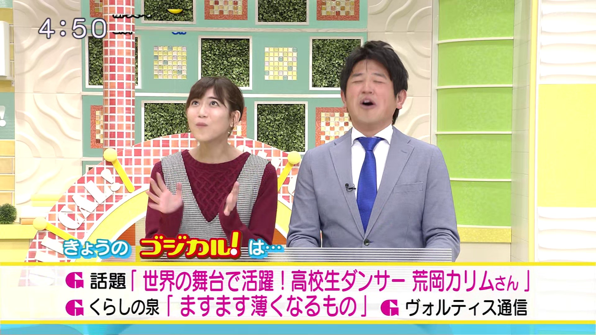 f:id:urahimono:20200428122743j:plain f:id:urahimono:20200428122743j:plain