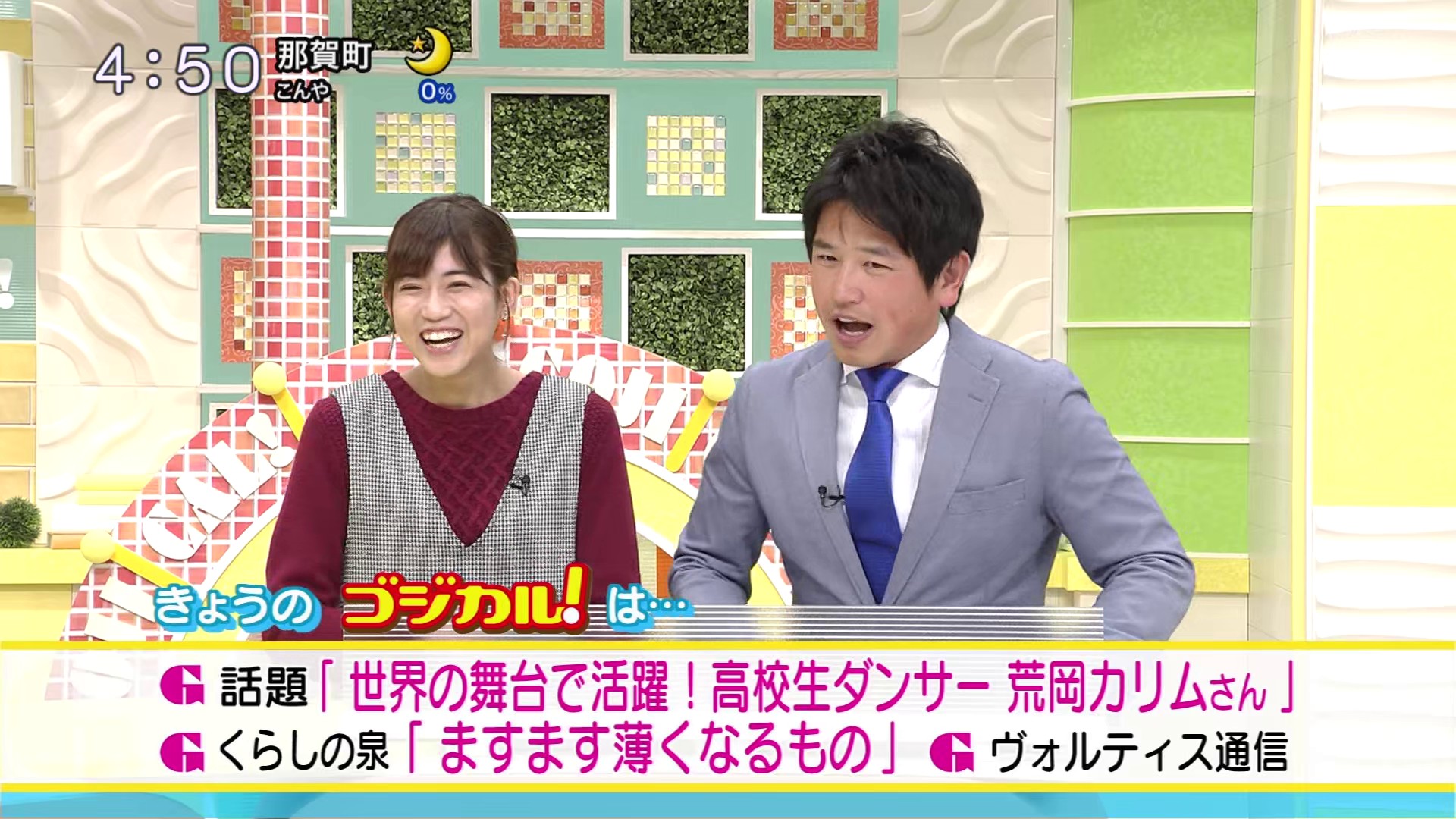 f:id:urahimono:20200428122756j:plain f:id:urahimono:20200428122756j:plain