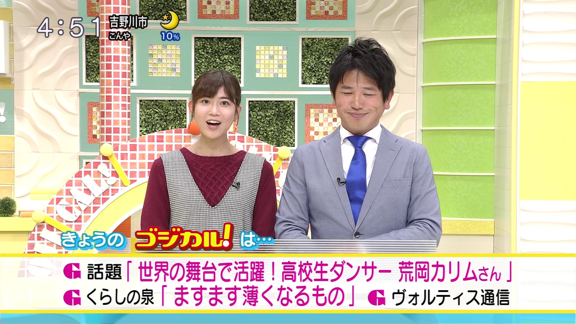 f:id:urahimono:20200428122800j:plain f:id:urahimono:20200428122800j:plain