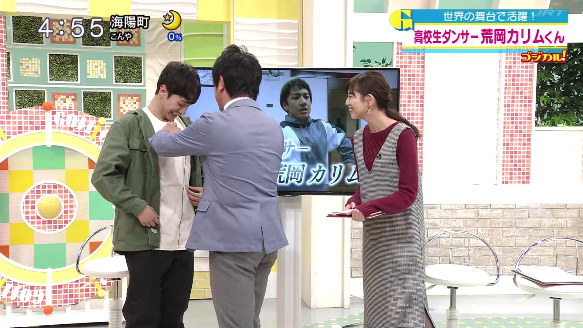 f:id:urahimono:20200428122908j:plain f:id:urahimono:20200428122908j:plain