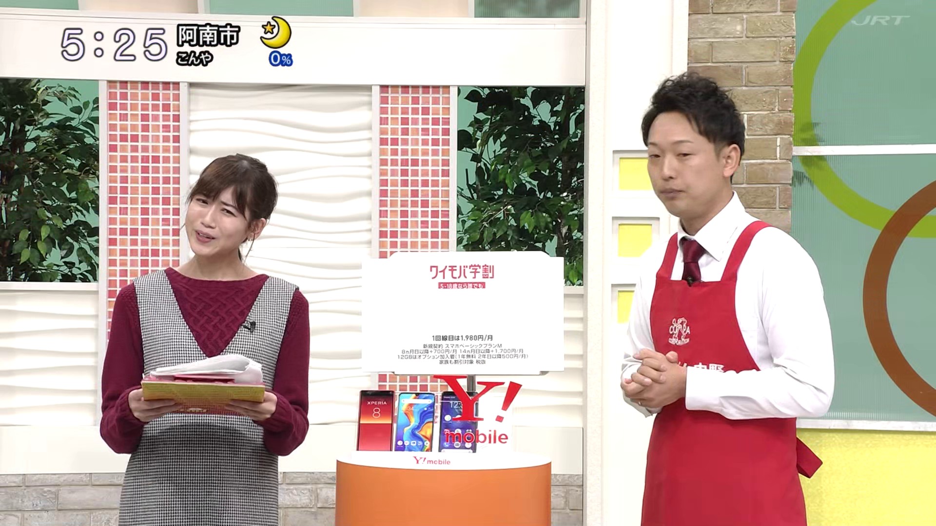 f:id:urahimono:20200428123107j:plain f:id:urahimono:20200428123107j:plain