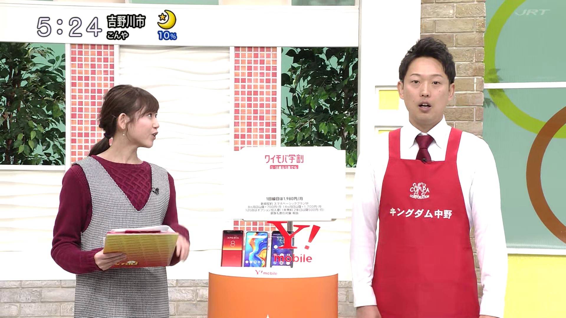 f:id:urahimono:20200428123112j:plain f:id:urahimono:20200428123112j:plain