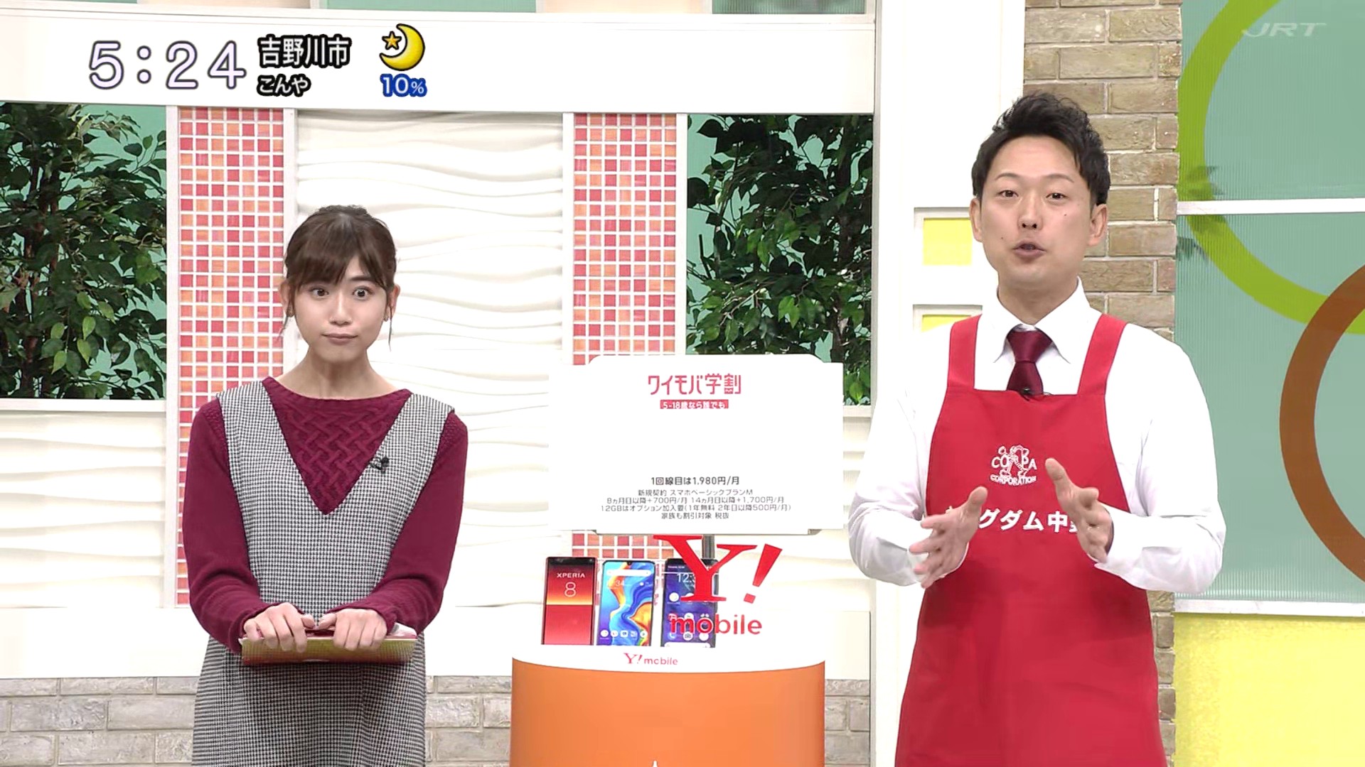 f:id:urahimono:20200428123116j:plain f:id:urahimono:20200428123116j:plain