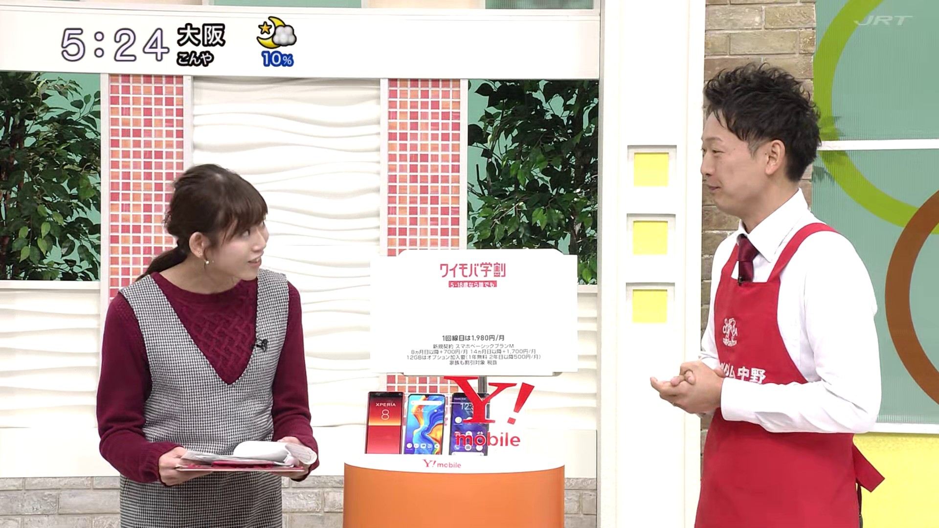 f:id:urahimono:20200428123120j:plain f:id:urahimono:20200428123120j:plain