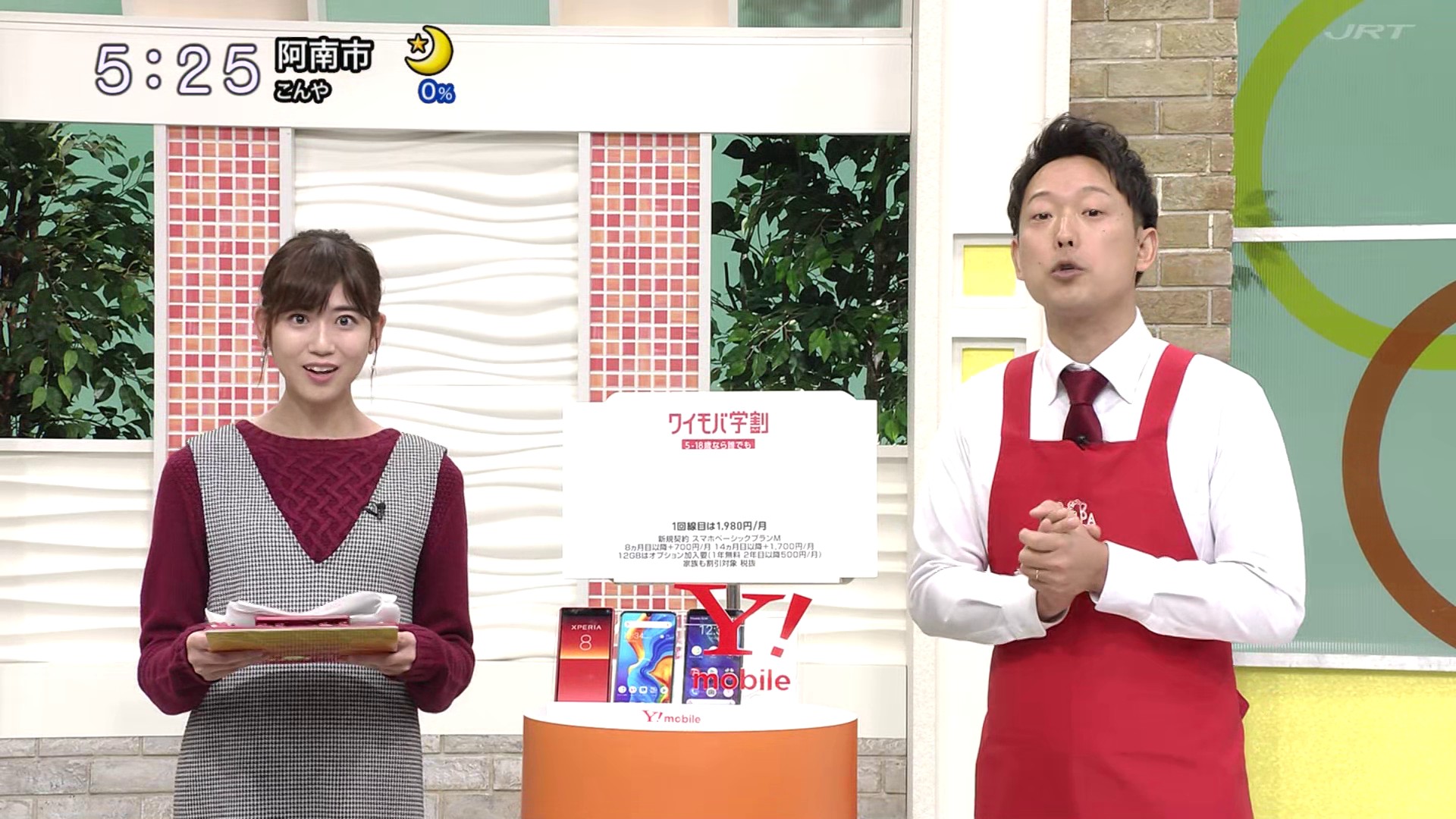 f:id:urahimono:20200428123129j:plain f:id:urahimono:20200428123129j:plain