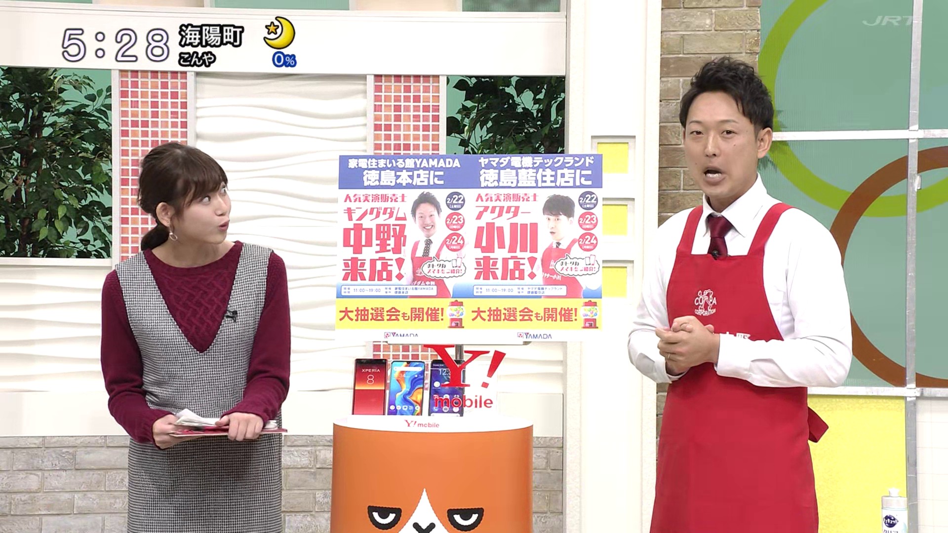 f:id:urahimono:20200428123133j:plain f:id:urahimono:20200428123133j:plain