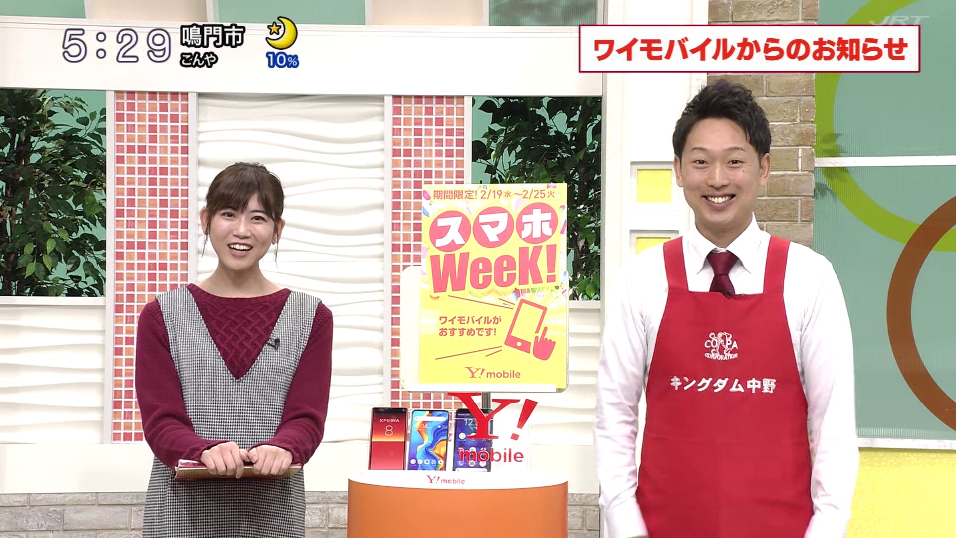 f:id:urahimono:20200428123137j:plain f:id:urahimono:20200428123137j:plain