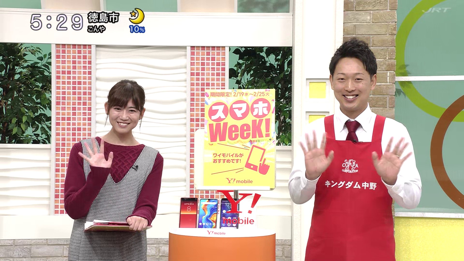 f:id:urahimono:20200428123143j:plain f:id:urahimono:20200428123143j:plain