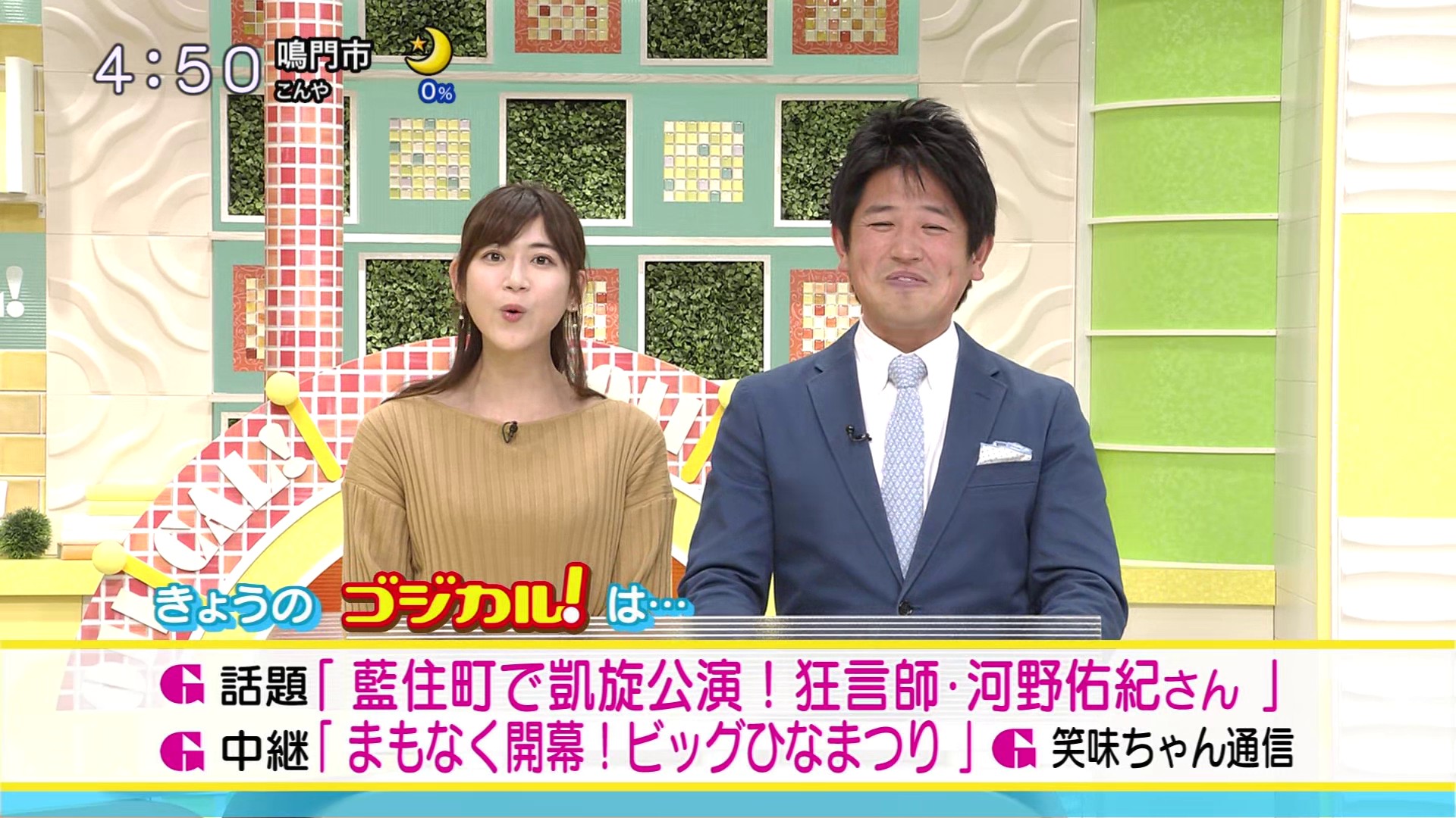 f:id:urahimono:20200428123821j:plain f:id:urahimono:20200428123821j:plain